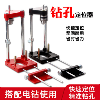 便携带式钻孔定位器 Woodpeckers精准定位器 木工定位器木工工具