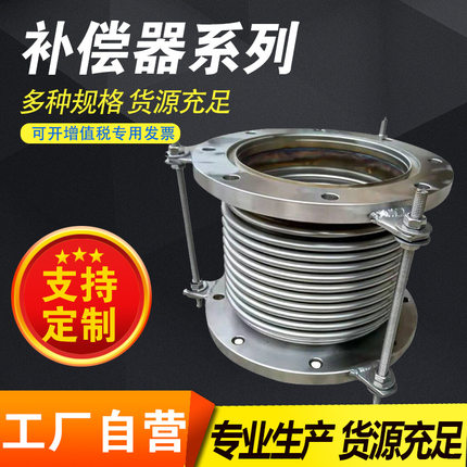 现货供应轴向外压式波纹补偿器不锈钢补偿器外压波纹膨胀节可定