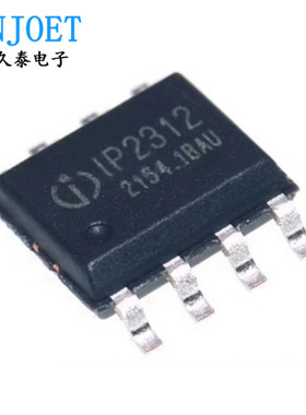 全新原装 IP2312U IP2320 IP2325 IP2332 贴片 电池管理 充电芯片