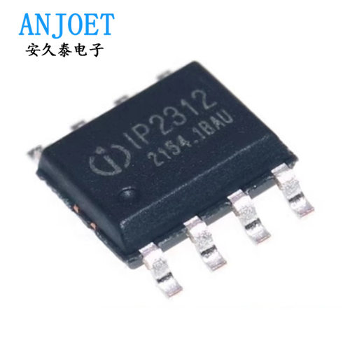 全新原装 IP2312U IP2320 IP2325 IP2332 贴片 电池管理 充电芯片