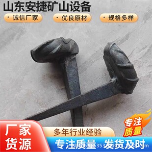 普通道钉(16*16*165) 产品型号矿用道钉厂家出售批发铸铁方道钉