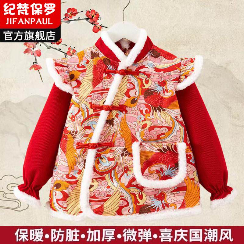 宝宝新年罩衣儿童外穿围兜围裙防水防脏反穿衣中国风大红色拜年服