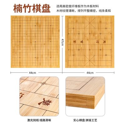 像棋牌中国象棋五子棋二合一中号橡棋儿童象棋全套相棋双面木质