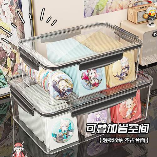 收纳盒密封防潮周边徽章谷子储存盒高透亚克力背卡卡片收纳盒
