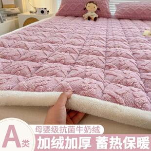 牛奶绒床单单件床垫冬季宿舍儿童单双人1.5米加绒被单枕套三件套3