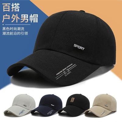 帽子男士秋冬季鸭舌帽骑车太阳帽女防晒遮阳钓鱼帽春秋棒球帽男款