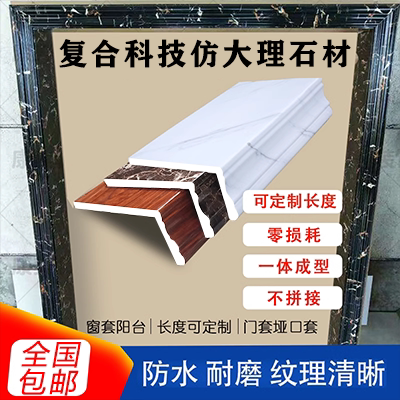 防火防水防潮易打理纹理清晰美观