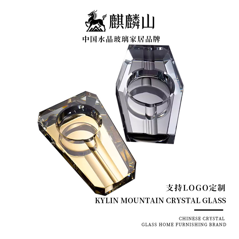 高端大气上档次雪茄水晶玻璃烟灰缸定制家用客厅办公室烟缸高级感