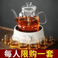 茶壶套装玻璃耐高温泡茶壶全自动家用小型烧水壶电陶炉专用煮茶器