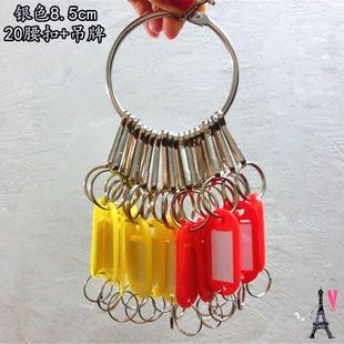 保管圆圈办公用品不锈钢钥匙盘钥匙扣出租房车商个人板带汽车挂板