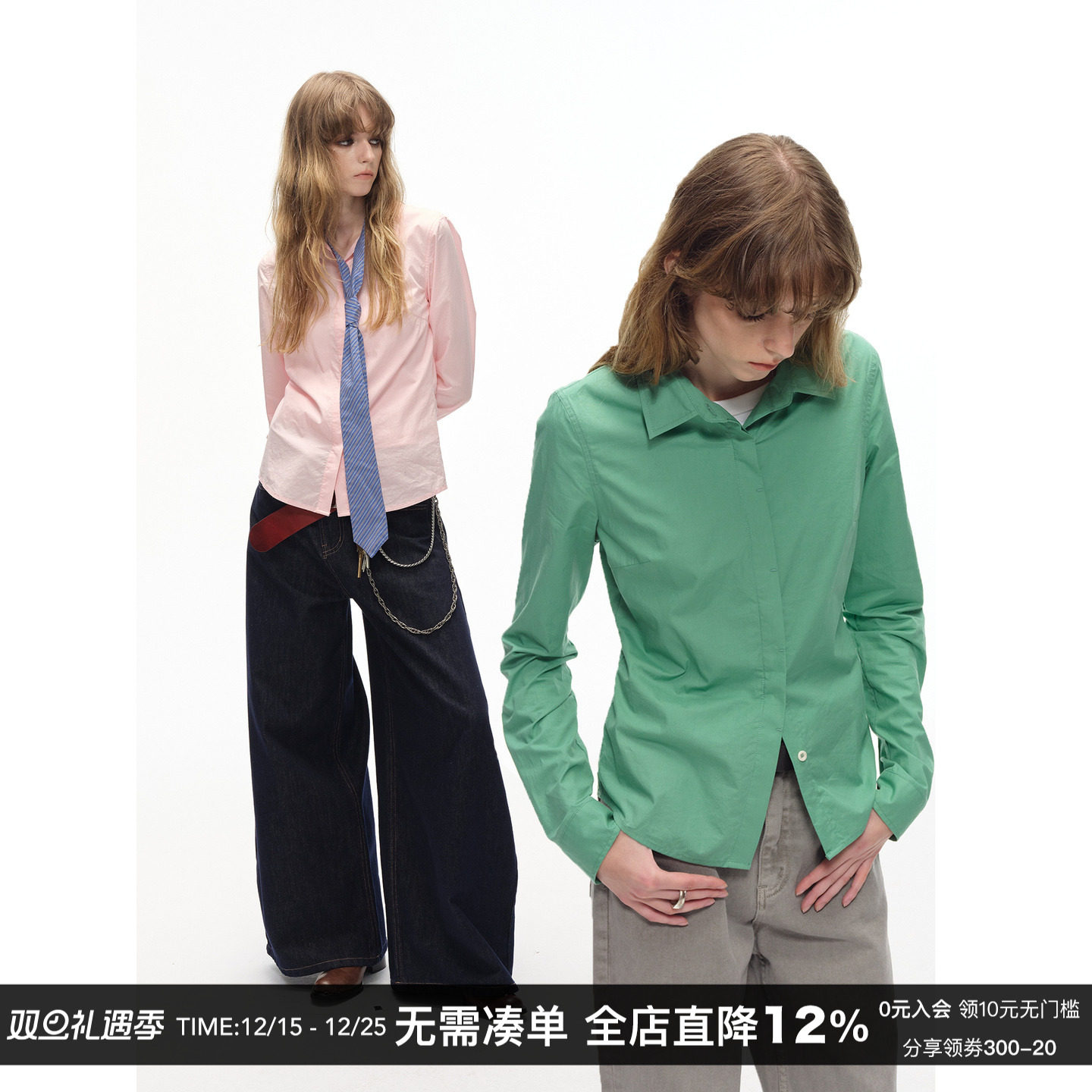 莫代尔混纺收腰版型纯色系衬衫