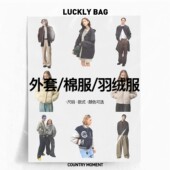 外套 秒杀 棉服 款 自选 羽绒服 式 清仓3折起