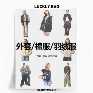 【外套/棉服/羽绒服】款式自选/秒杀清仓3折起!