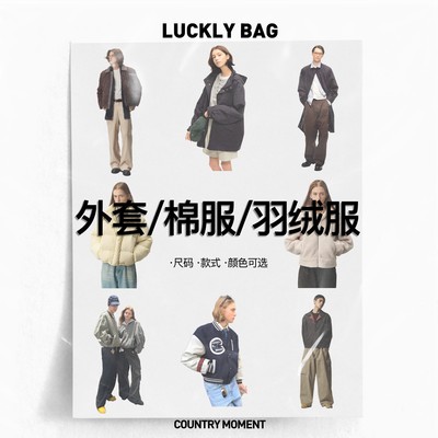 【外套/棉服/羽绒服】款式自选/秒杀清仓3折起!