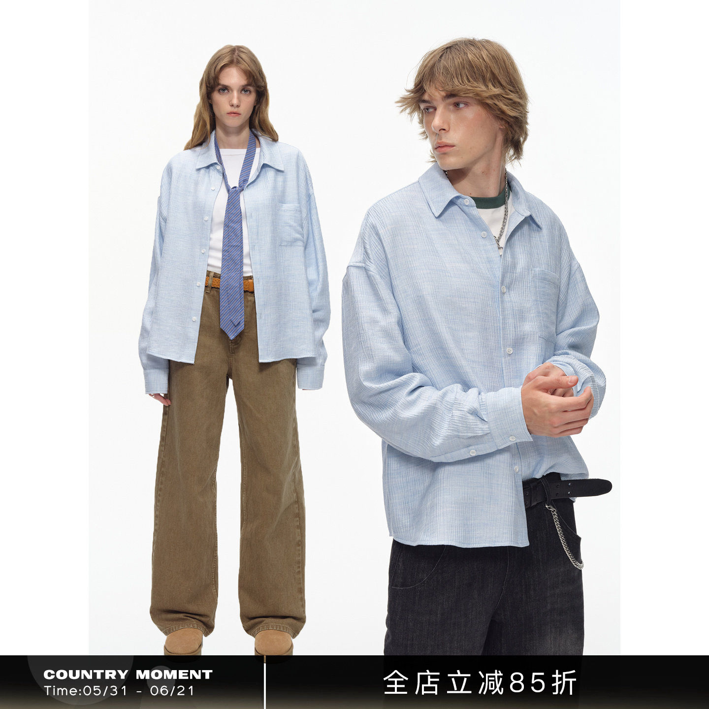 CountryMoment【男女同款】肌理感合身微长版型衬衫高级感上衣秋