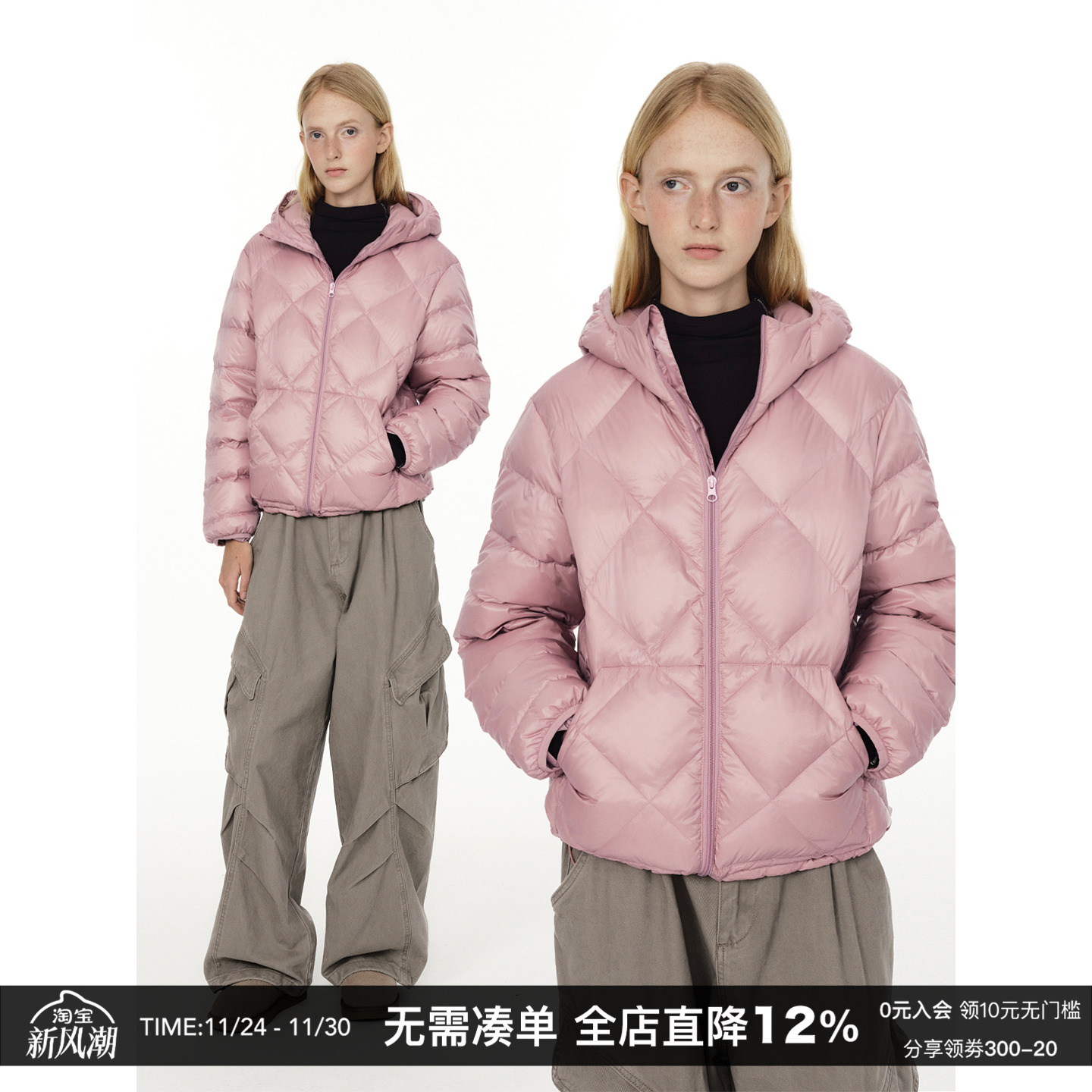 防泼水90白鸭绒连帽羽绒服女外套