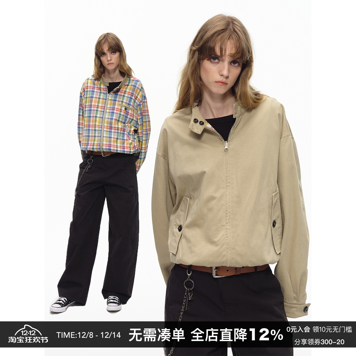 双面穿立领外套美式复古夹克