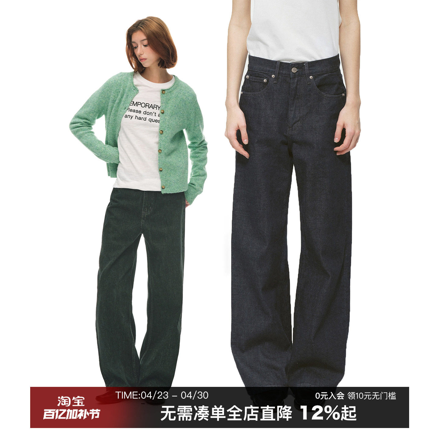 CountryMoment 原色直筒工装牛仔裤女黑色新款休闲宽松显瘦阔腿裤