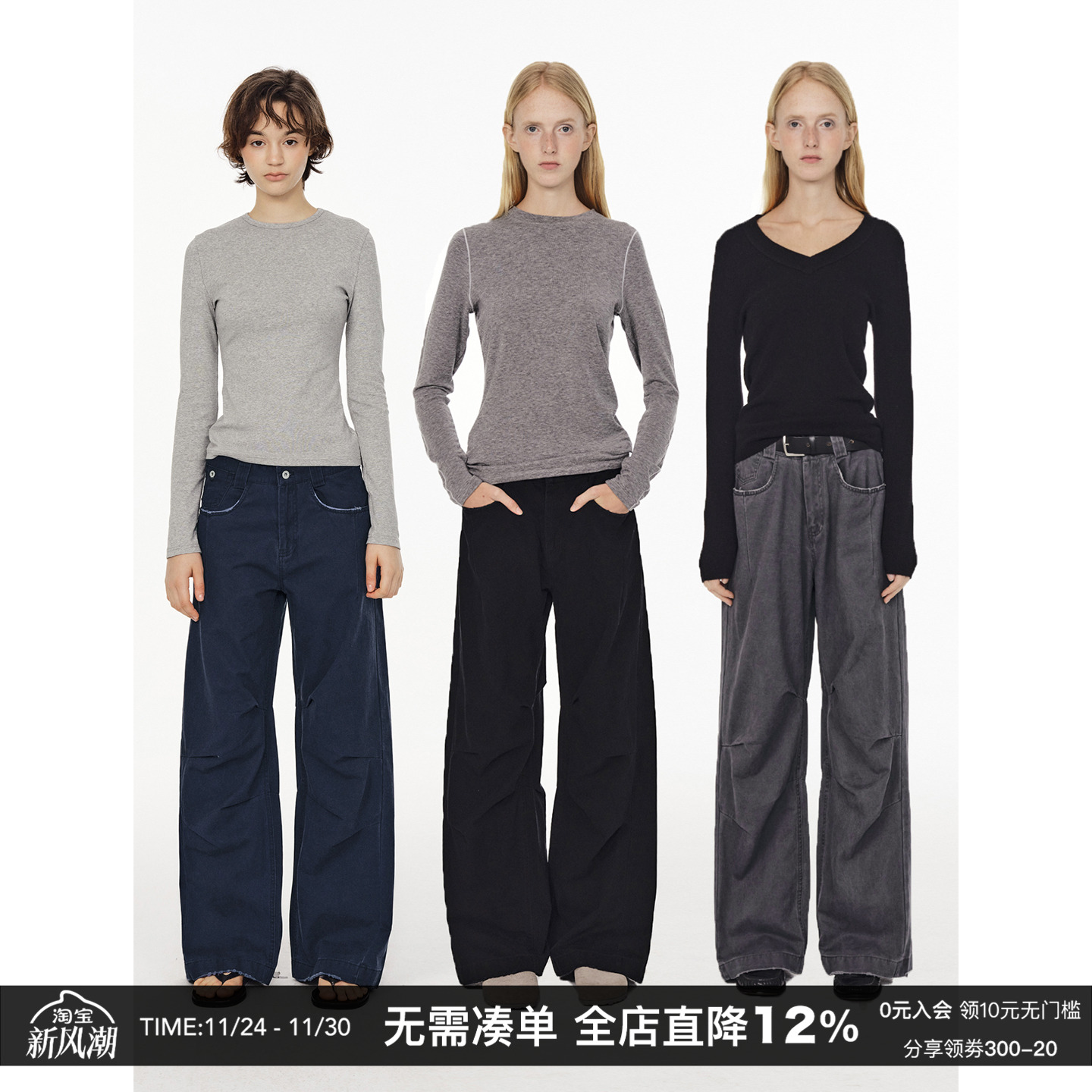 CountryMoment【男女同款】美式水洗纯棉直筒工装长裤褶皱伞兵裤