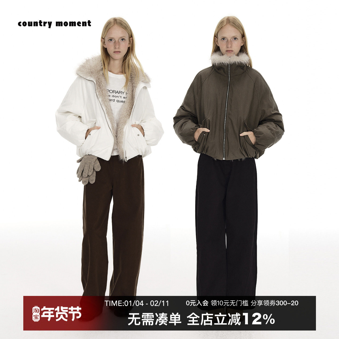 CountryMoment 座山雕毛领派克羽绒服女冬保暖短外套立领宽松夹克,男装,羽绒服,淘宝优惠券,粉丝福利购,淘宝优惠卷