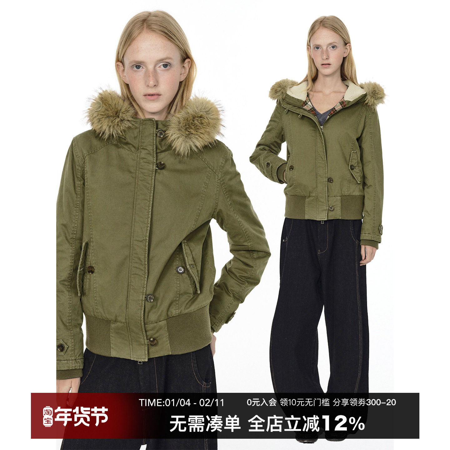 countrymoment 加绒保暖毛领短外套女收腰美式复古工装夹克冬棉服,男装,棉衣,淘宝优惠券,粉丝福利购,淘宝优惠卷