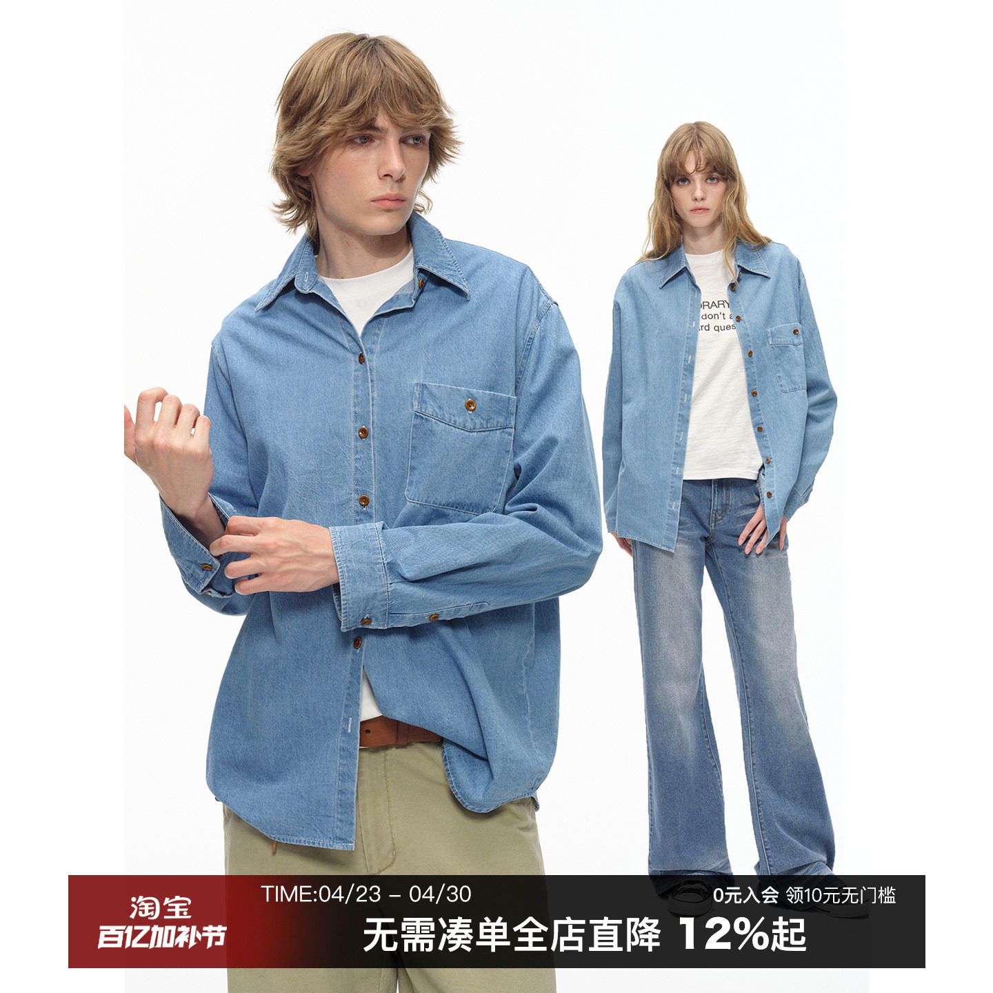 CountryMoment【男女同款】美式复古蓝牛仔衬衫长袖翻领上衣外套