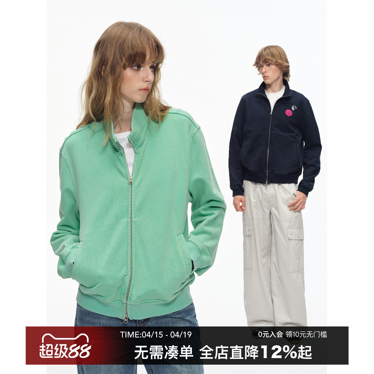 CountryMoment【男女同款】400G纯棉立领开衫卫衣美式复古外套秋