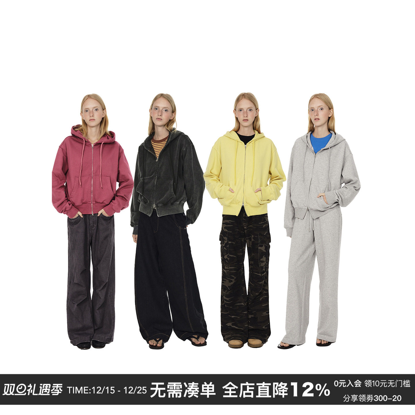 400G纯棉美式连帽卫衣开衫外套男