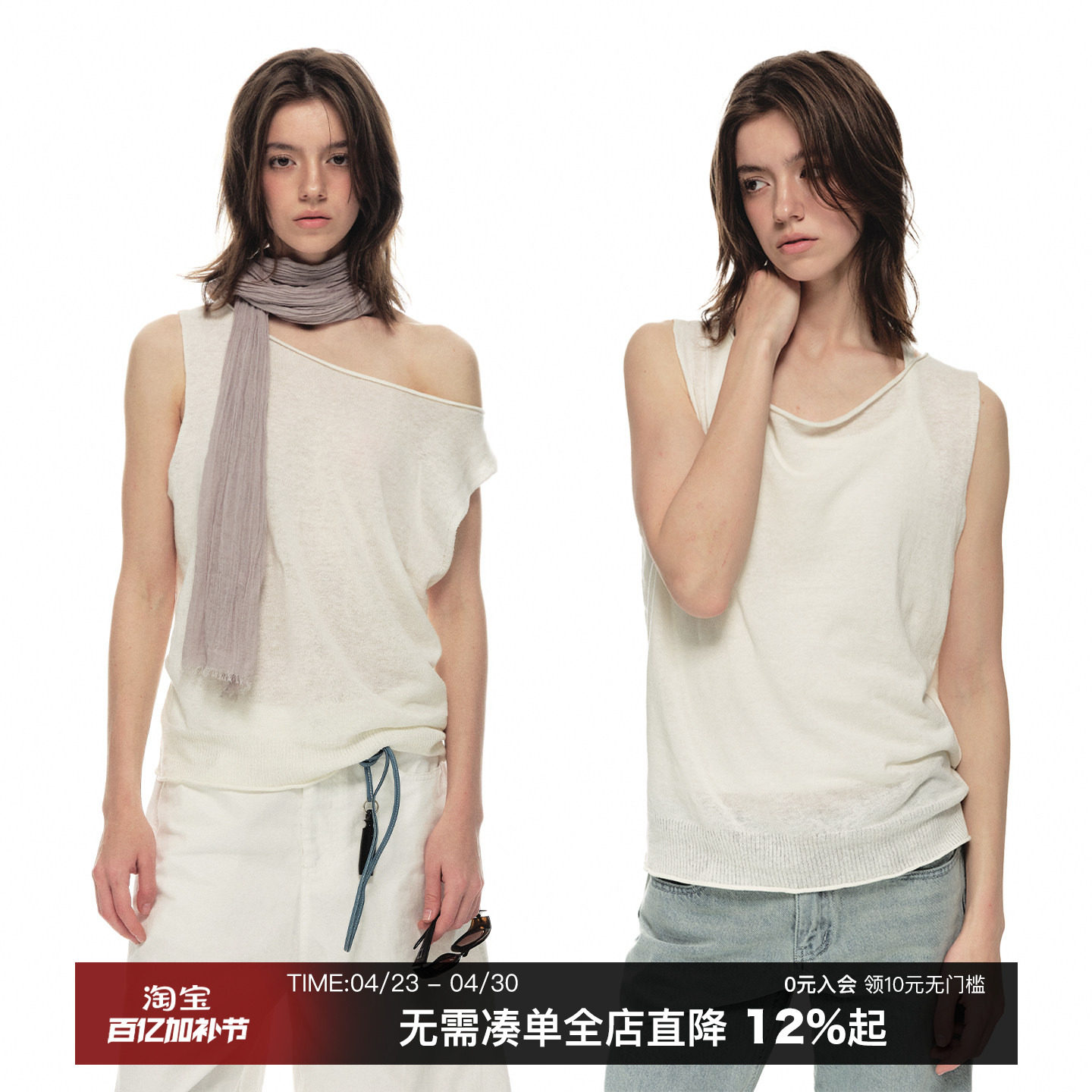 CountryMoment 一衣两穿/棉麻混纺正肩斜肩慵懒无袖T恤女背心马甲