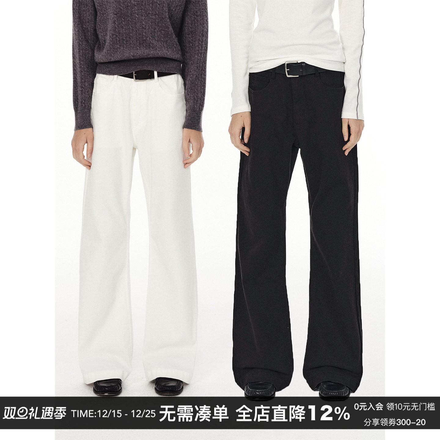 CountryMoment 显瘦显高微喇叭牛仔长裤女cleanfit微弹休闲马蹄裤