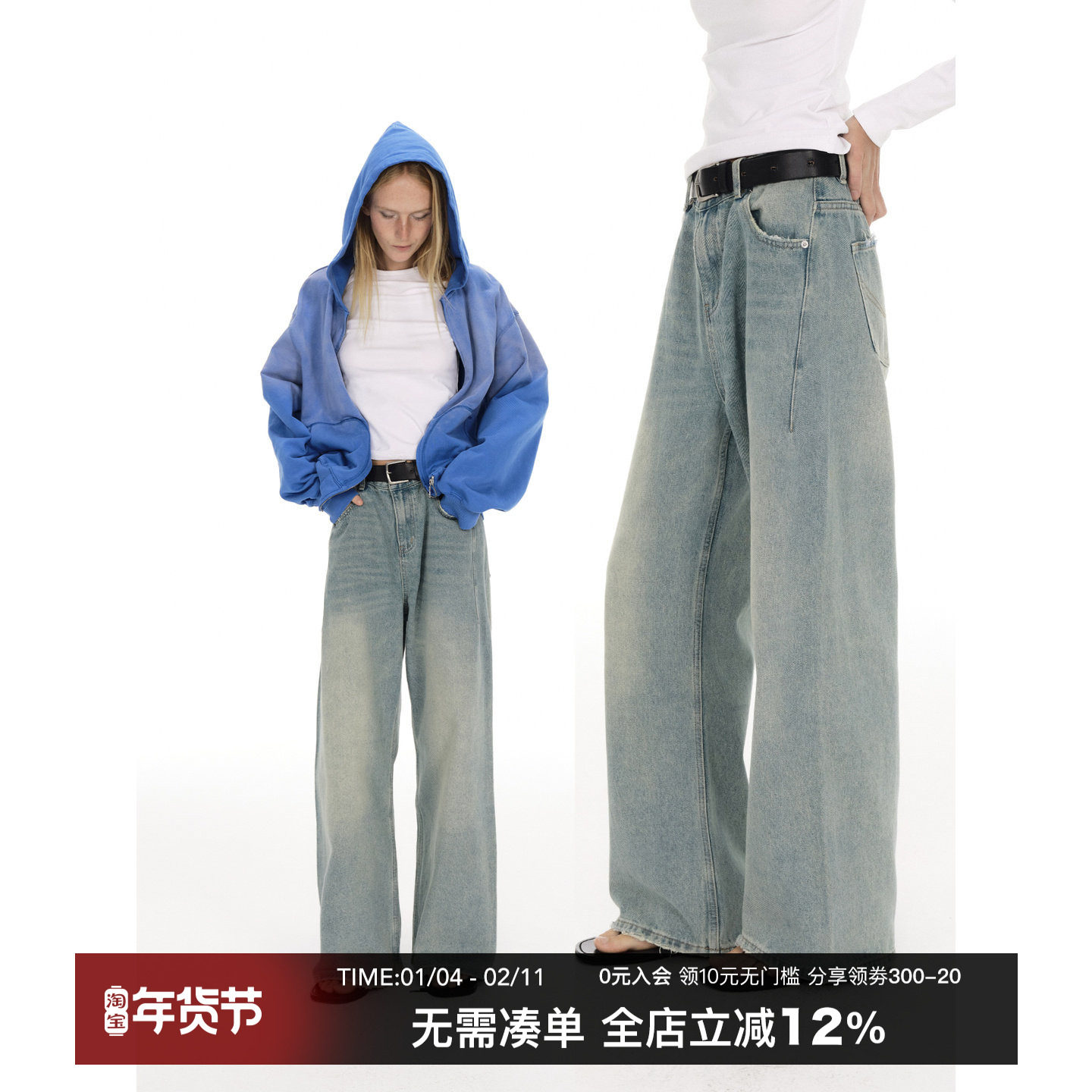 CountryMoment【男女同款】美式复古做旧阔腿牛仔裤直筒宽松长裤,男装,牛仔裤,淘宝优惠券,粉丝福利购,淘宝优惠卷