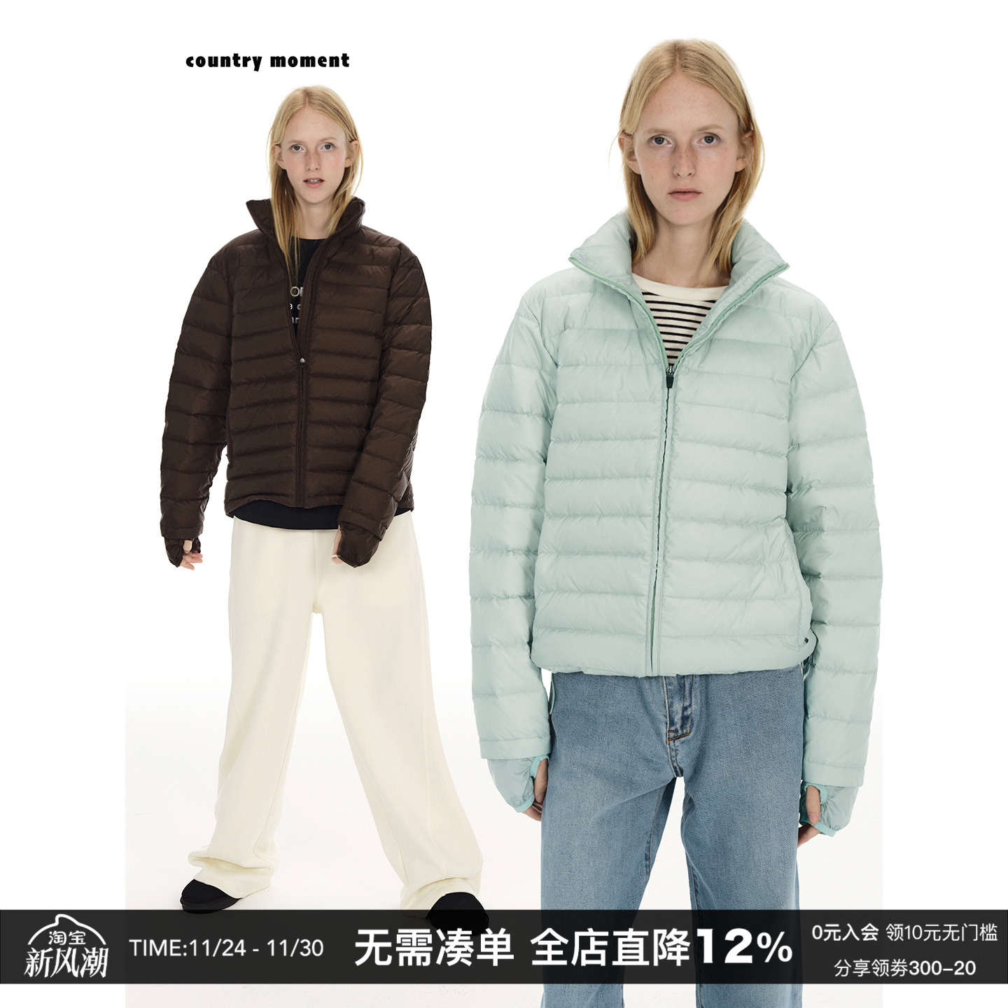 90白鸭绒排骨羽绒服轻薄短款