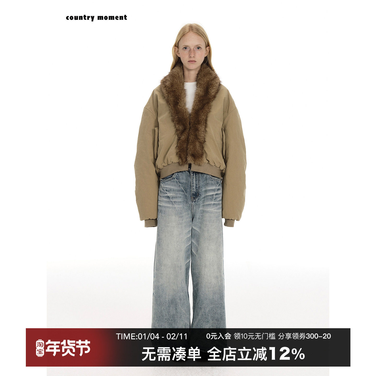 CountryMoment 美式复古座山雕外套女大毛领短款棉服cleanfit夹克,男装,棉衣,淘宝优惠券,粉丝福利购,淘宝优惠卷