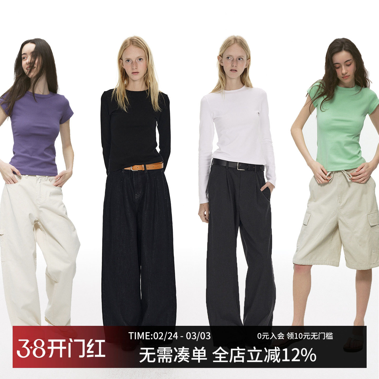 CountryMoment260G重磅高弹绿色短T恤女上衣修身正肩纯色打底长袖