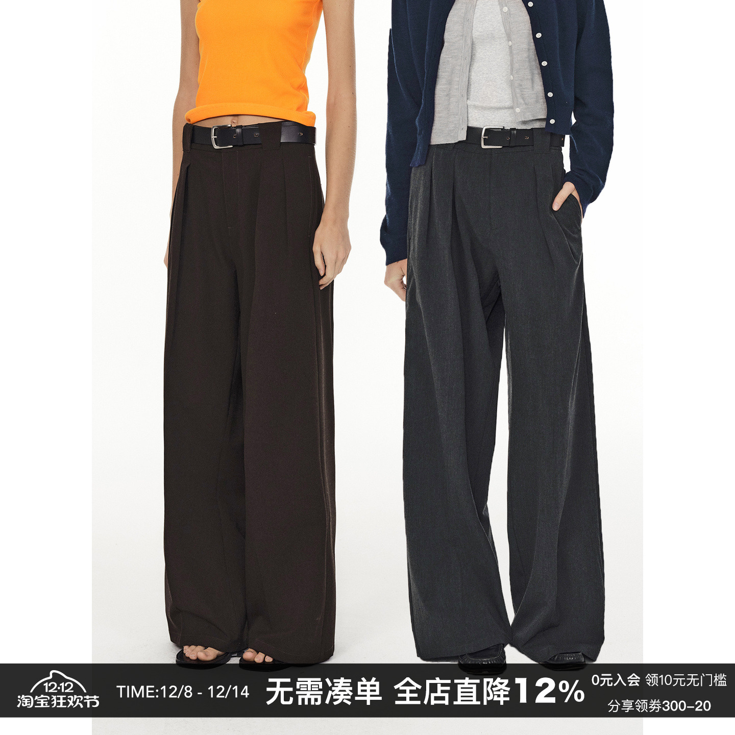 高级松弛感直筒阔腿西装裤休闲裤