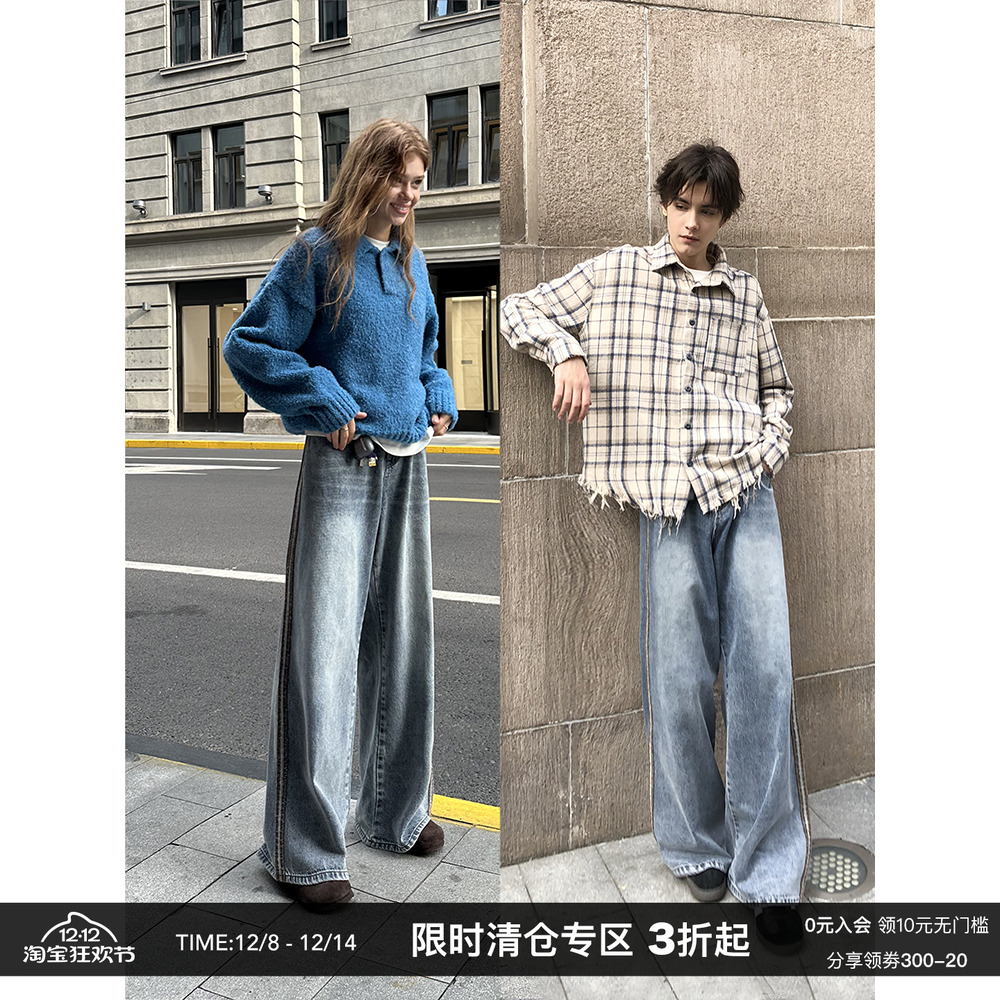 CountryMoment侧缝外锁边牛仔裤