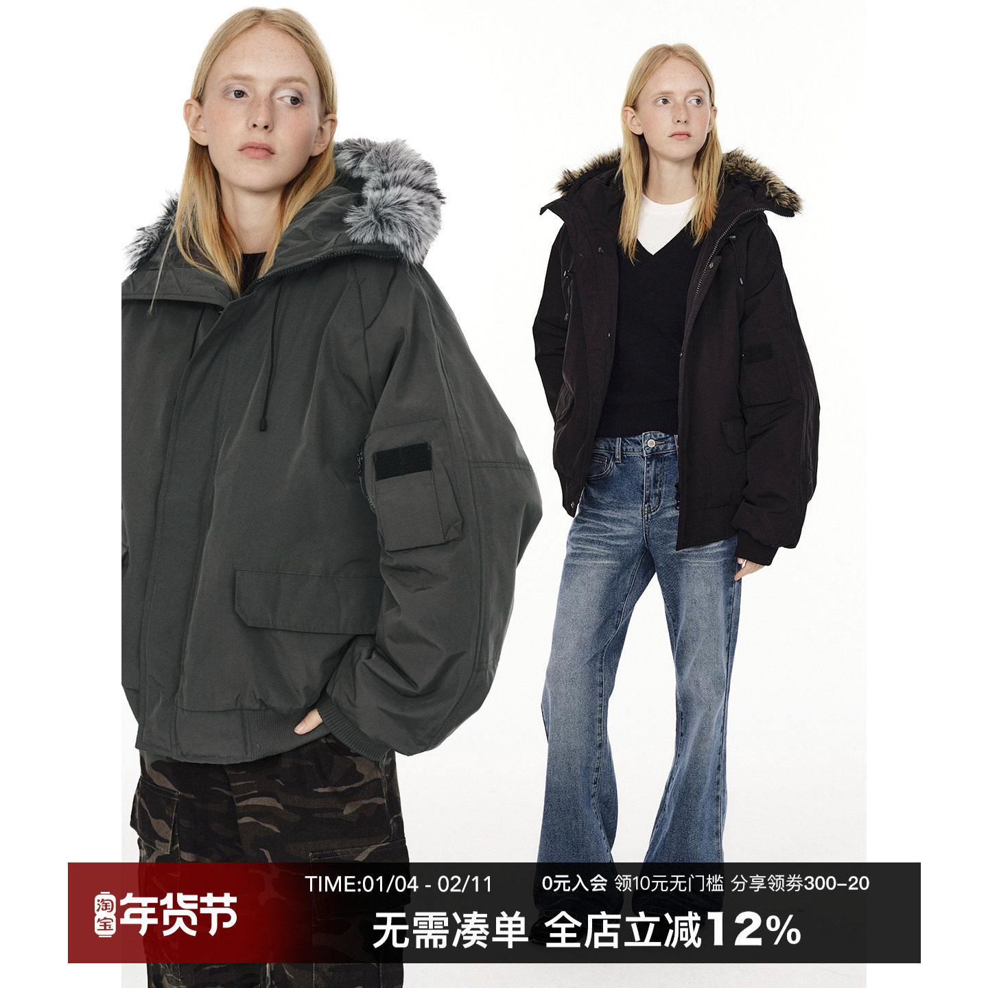 CountryMoment【男女同款】三防90白鸭绒羽绒服登山服冲锋衣外套,男装,羽绒服,淘宝优惠券,粉丝福利购,淘宝优惠卷