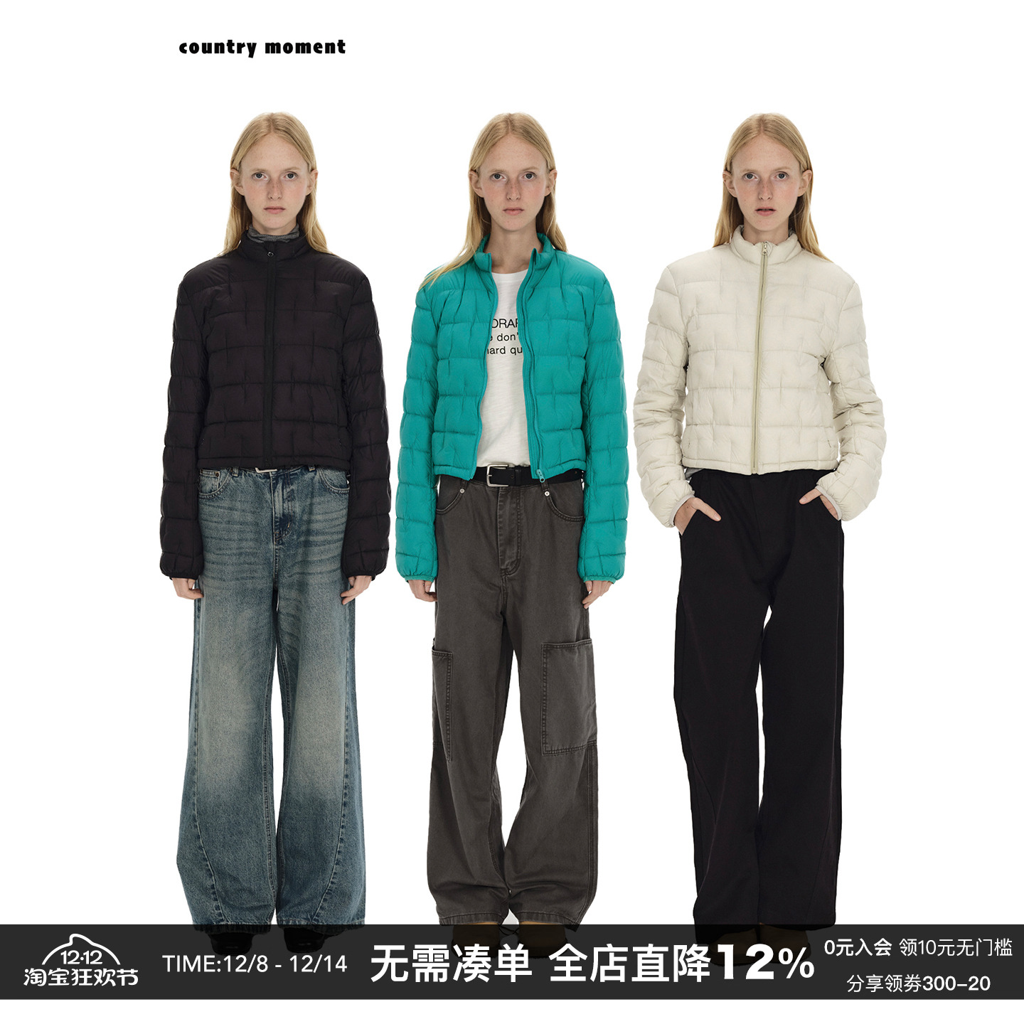 防水防静电90白鸭绒短款羽绒服