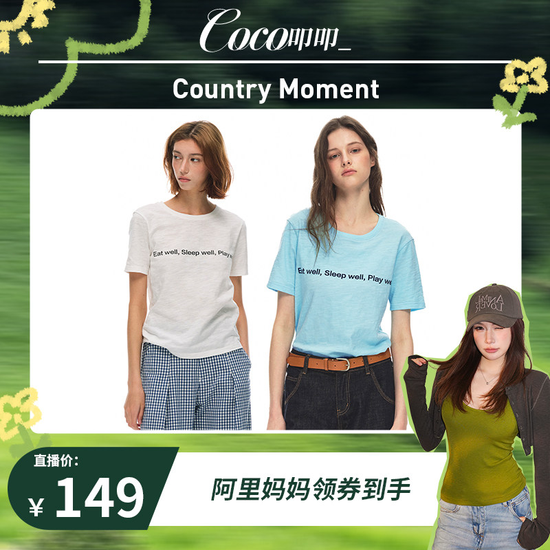 【Coco喜欢】竹节棉字母印花T恤女宽松落肩纯棉短袖慵懒上衣