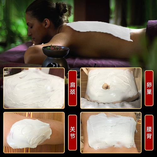 Пленка имбирная пленка тепловая пленка нагреваемая пленка мокрый, шея, плевральное мембрановое тело универсальное через меридиан влажный и холодный салон красоты