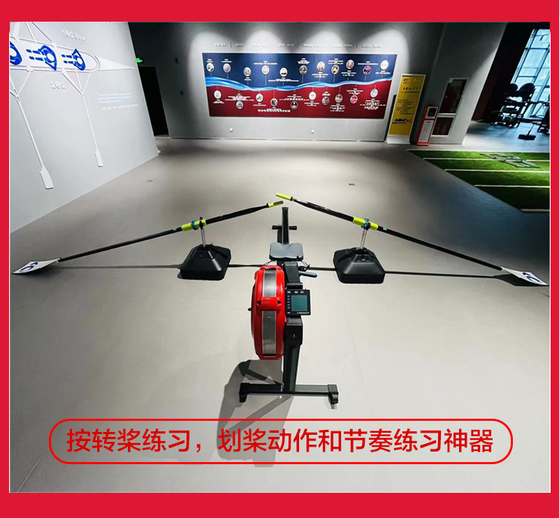 賽艇劃槳訓(xùn)練器新手入門教練教學(xué)輔助賽艇室內(nèi)訓(xùn)練單雙槳通用