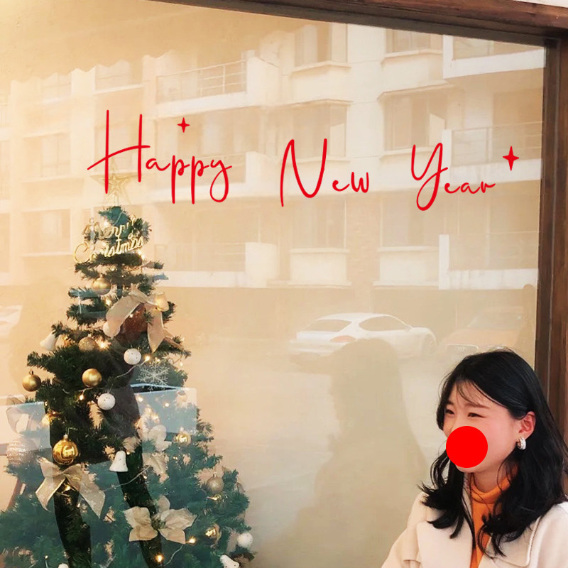 2026新年装饰贴手写体新年快乐玻璃贴纸 元旦过年创意玻璃门窗贴