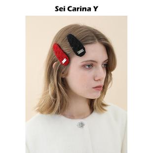 Carina Sei Y大号logo标粗花呢发夹女侧边发卡头饰 王子璇同款