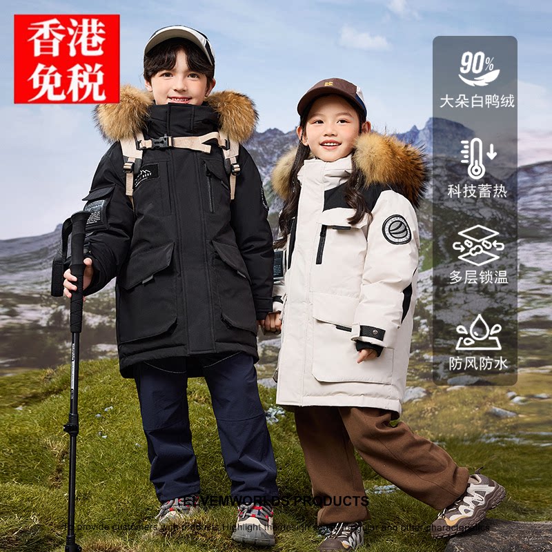 【爆款清仓】极寒加厚男女童外套