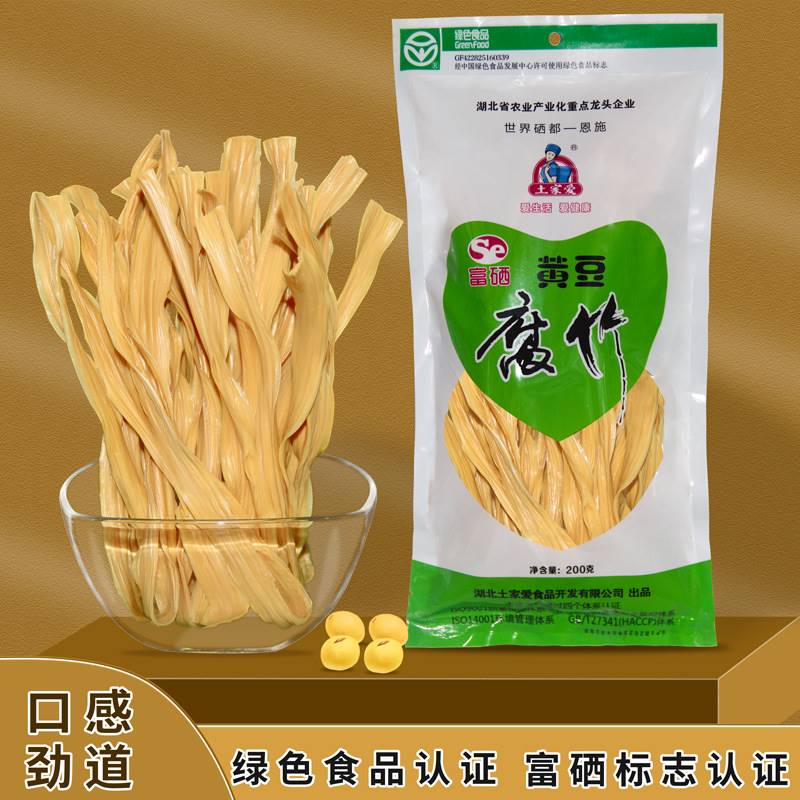 土家爱富硒黄豆腐竹大量火锅食材恩施豆制品干货200g