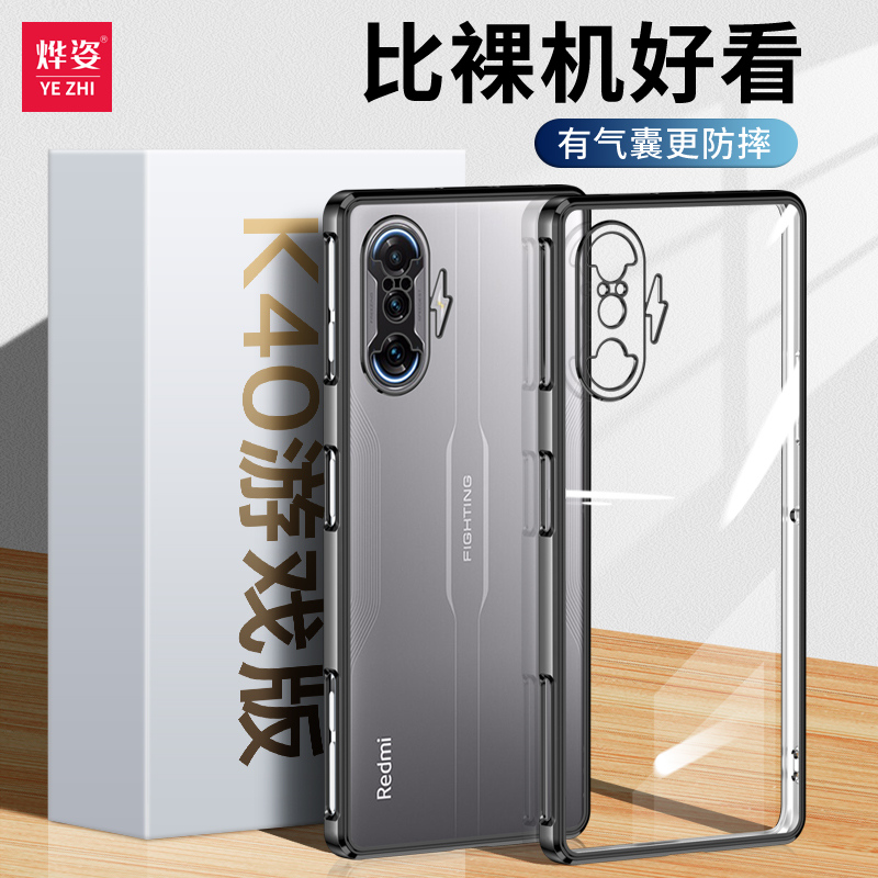 úk40Ϸǿֻǵ͸СRedmiK40רñɢgaming羺ͷȫredmi¿ŮK4Oʵ11.52Ԫ