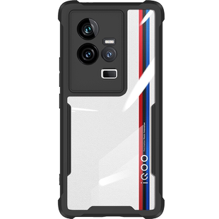 适用iQOO11S手机壳新款vivoiqoo11pro爱酷por保护套icoo男款的iq0011全包ipoo防摔vivo透明iooq散热硅胶外壳