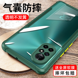 适用华为nova8Pro手机壳新款 nove8防摔全包镜头se曲面屏保护套noⅴα男novo女nowa八n硅胶por透明navo外壳pr0