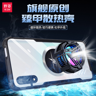 适用荣耀9x手机壳新款 生honorx九叉Al00外壳 华为honor9xpro高级感pro女ⅹ全包×男防摔x9硅胶透明HLK保护套款