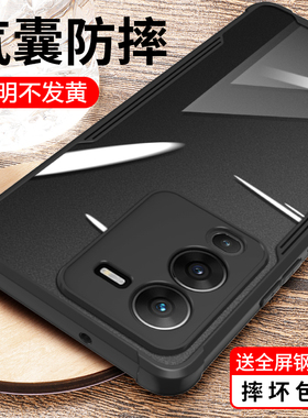 适用vivos15手机壳的防摔S15Pro保护套vivo镜头vovos全包vivis透明vovis女款vos男士viv0新por品v外壳i步步高